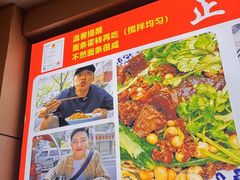 -九九豆花馆(解放碑步行街店)