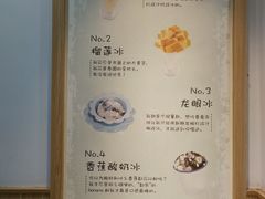 -糖潮糖水铺(省府店)