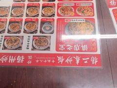 -扬二春炒饭(国庆路总店)