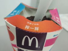 -麦当劳(健德桥得来速店)