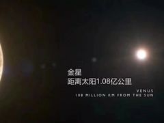 -紫金山天文台