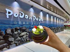 -万达广场(龙湖店)