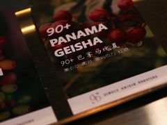 -KYO COFFEE(胶州路店)