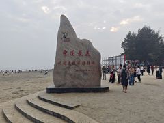 -江山半岛白浪滩景区