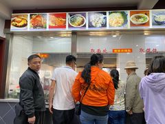 -荣阳楼(山塘街店)
