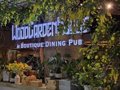 -Wood Garden(合生汇店)