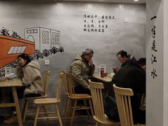 -正南齐北·老街糯米团(洪崖洞店)