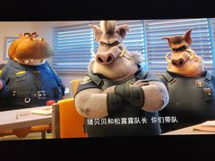 -中影国际影城(昆山花园城CINITY LED店)