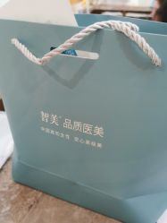 -智美品质医美