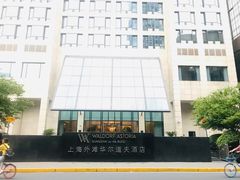 -上海外滩华尔道夫酒店