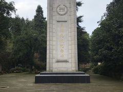-重庆抗战遗址博物馆