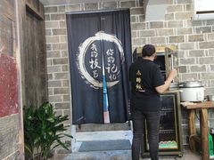 -小时候焗海鲜(鄞州万达店)