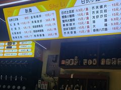 -熟里三文鱼旗舰店(红星店)