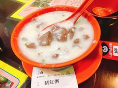 猪红粥-昇记肠粉王(福华路店)