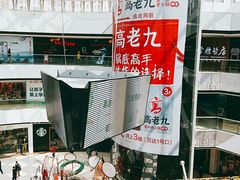 -万达广场(松江店)