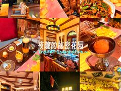 -月亮眼花园餐厅书吧酒吧