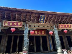 -大理文庙(大理古城)