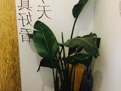 -About Bistro關於·泰式家庭料理