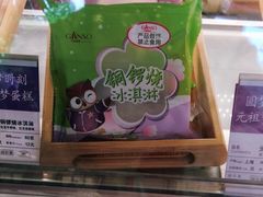 -GANSO元祖食品(未来路店)