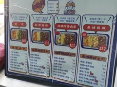 -朱记小眼镜蒸饭(新街口店)
