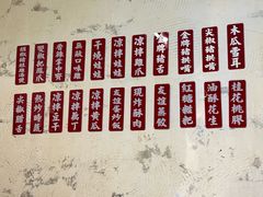 -友谊食店·北城天街