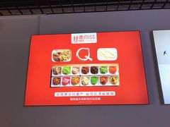 -丝恋丝娃娃(逸天城国贸店)