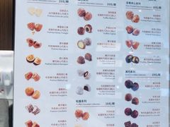 -Laderach 莱德拉(上海环贸iapm店)