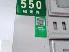 -荣耀授权专卖店(黄浦浙江中路店)