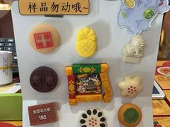 -北京稻香村(零号店)
