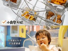 -KIDults童伴儿亲子餐厅(达美中心广场店)