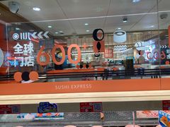 -争鲜回转寿司(太阳宫凯德MALL店)