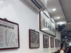 -陈记卤煮小肠