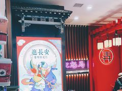 -茶话弄(咖啡·中贸广场店)