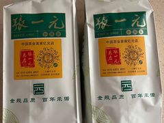 -张一元(总店)