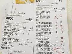 -嘉禧大酒楼(康城广场店)