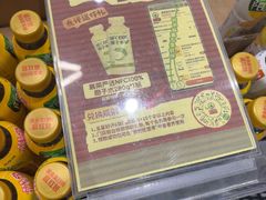 -嘉荣超市(望牛墩店)