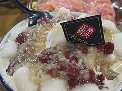 -正南齊北重庆老火锅(光华村直营店)
