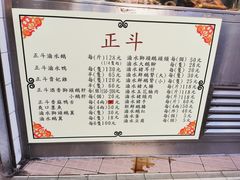 -正斗潮州卤鹅