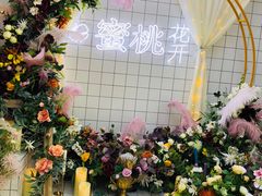 -蜜桃花开·中西融合菜E&W(南长街店)