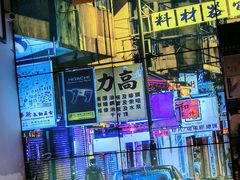 -沙胆彪炭炉牛杂煲(成都玉林店)