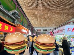 -大连熟食品交易中心