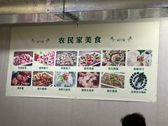 -农民烧烤(延边社区店)