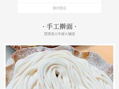 -顶顶汤火牛排火锅·经典铜锅涮肉