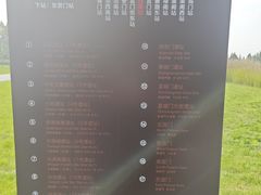 -汉长安城未央宫国家考古遗址公园