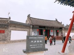 -内乡县衙博物馆