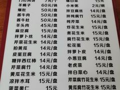 -宝瑞门钉肉饼店