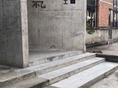-东信·和创园