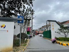 -毛华美食(清扬路店)