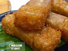 -赏点粤式点心(广州塔店)