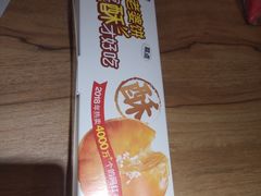 -味多美蛋糕(看丹桥店)